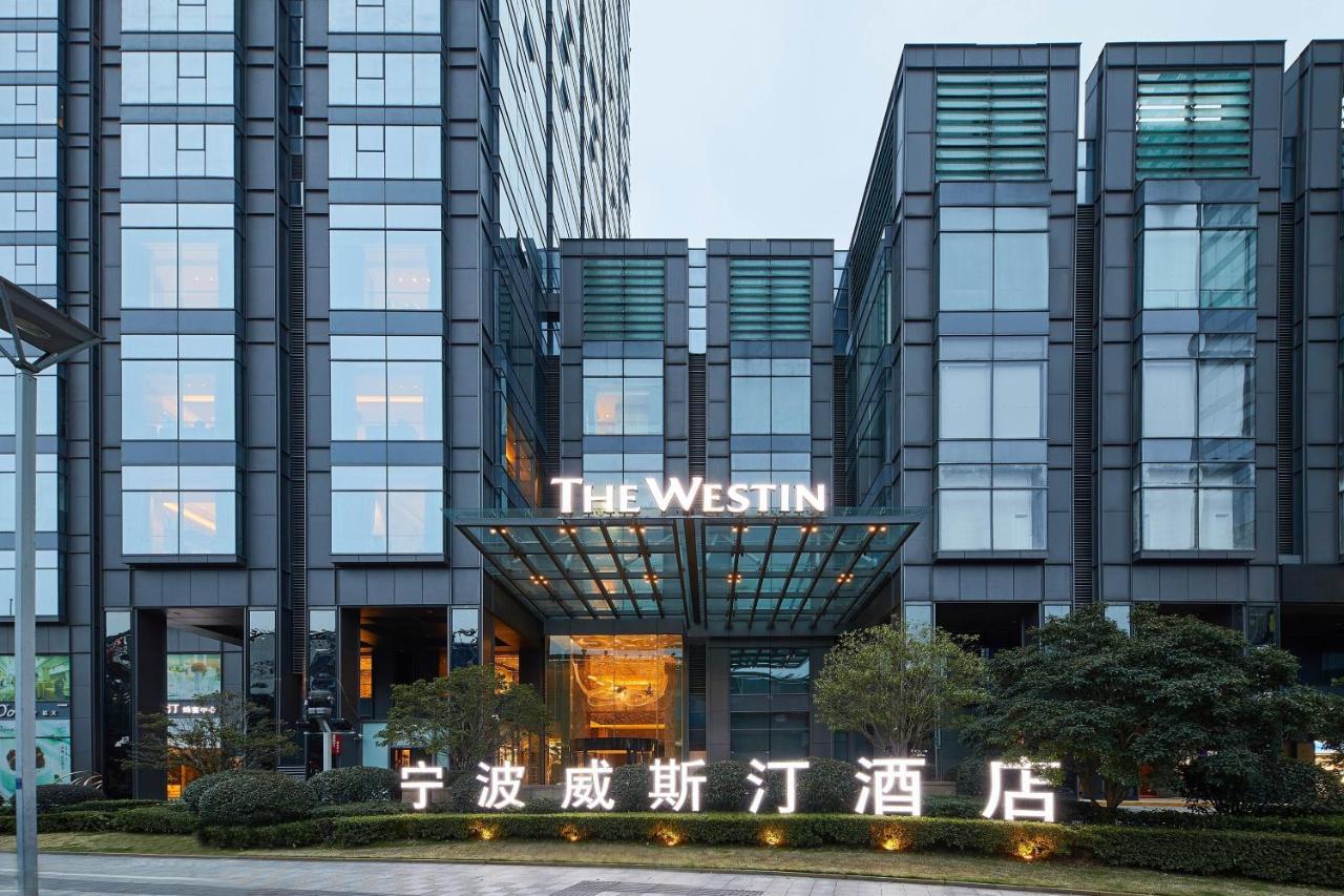 เดอะ เวสทิน หนิงป๋อ Hotel หนิงป่อ ภายนอก รูปภาพ